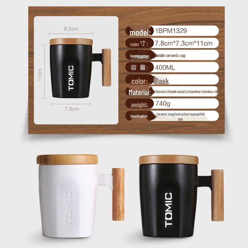 TOMIC Ceramic Mug with Lid