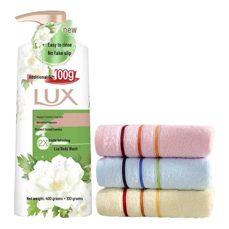 LUX Mugwort Camellia Shower Gel 500g with Jieliya Cotton Towel Set