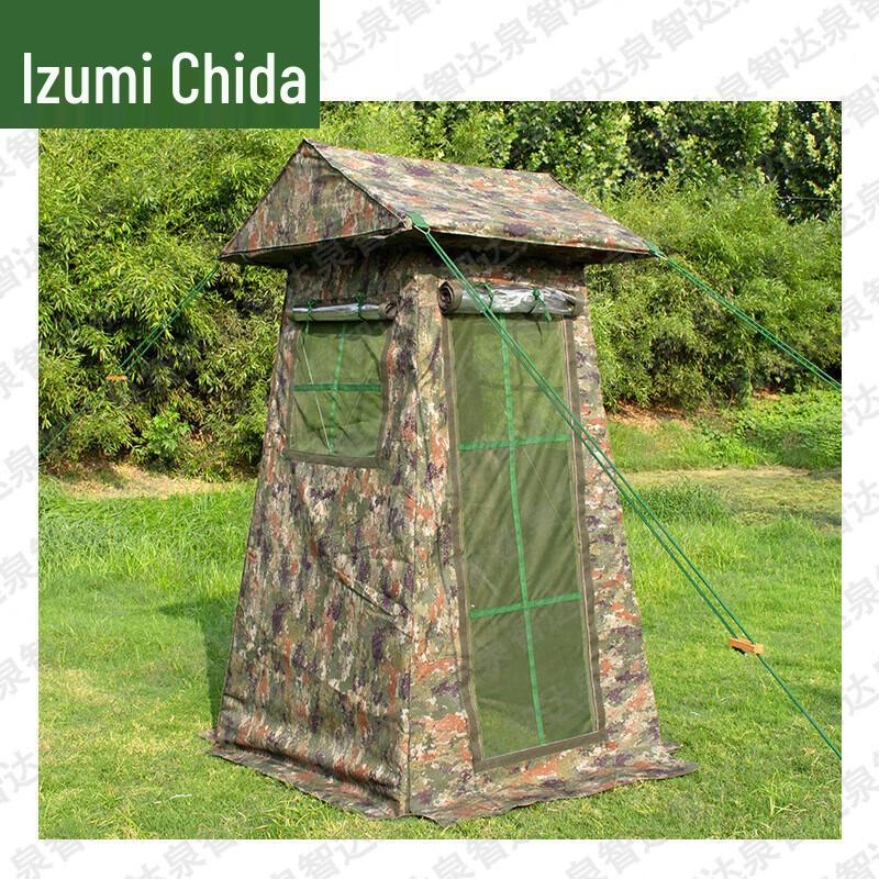 Quanzhida Field Sentry Tent & Accessories