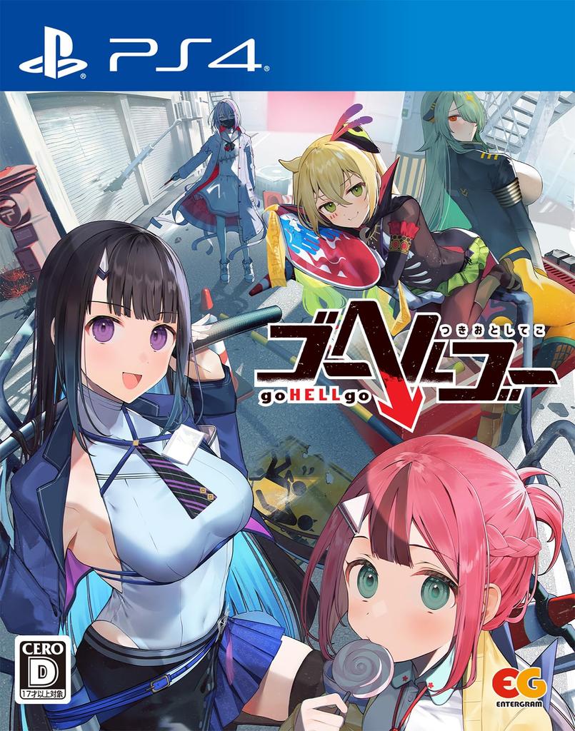 Go Hell Go Tsukiotoko [PS4]