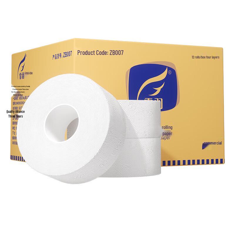 Feiyu 4-Ply Commercial Jumbo Roll Toilet Paper