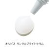 Orbis quasi-drug wrinkle bright serum whitening serum stain wrinkle improvement 30g