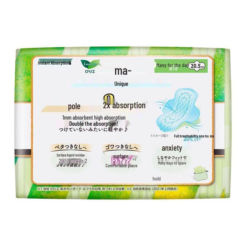 Kao Laurier S Series Ultra-Thin Day Use Sanitary Napkins