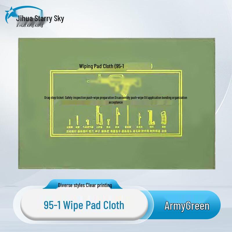 

Jihua Tactical Equipment Maintenance Mat