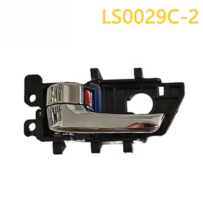 Left Front Interior Door Handle for Kia Forte Cerato 82610-1M000 1M010 1M020 Electroplating/Left