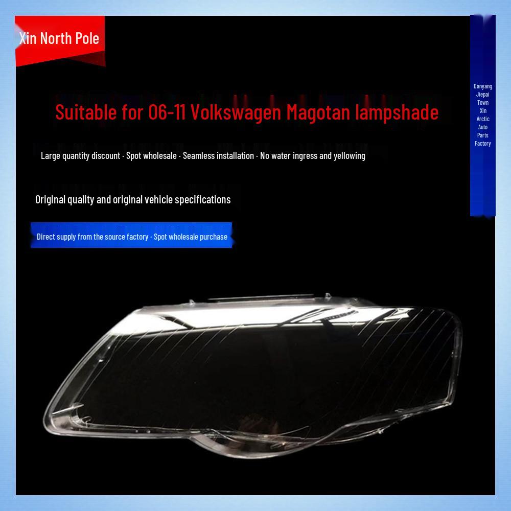 Volkswagen Old Magotan 06-11 Headlight Cover Transparent Lampshade