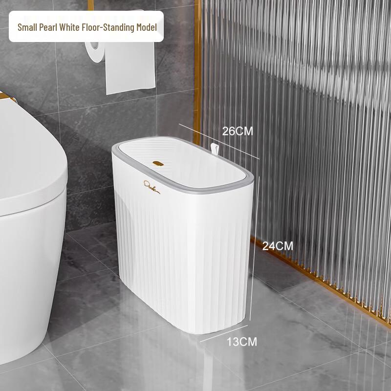 Boyiduo 8L Slim Push-Top Trash Can