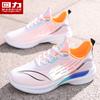 Warrior men's shoes, sports shoes, men's lightweight running shoes, soft sole, ultra light shock absorption, summer breathable men's mesh casual shoes