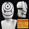 Naruto manga eye mask, Uchiha Obito, Madara, Sharingan, white mask, full-face cosplay