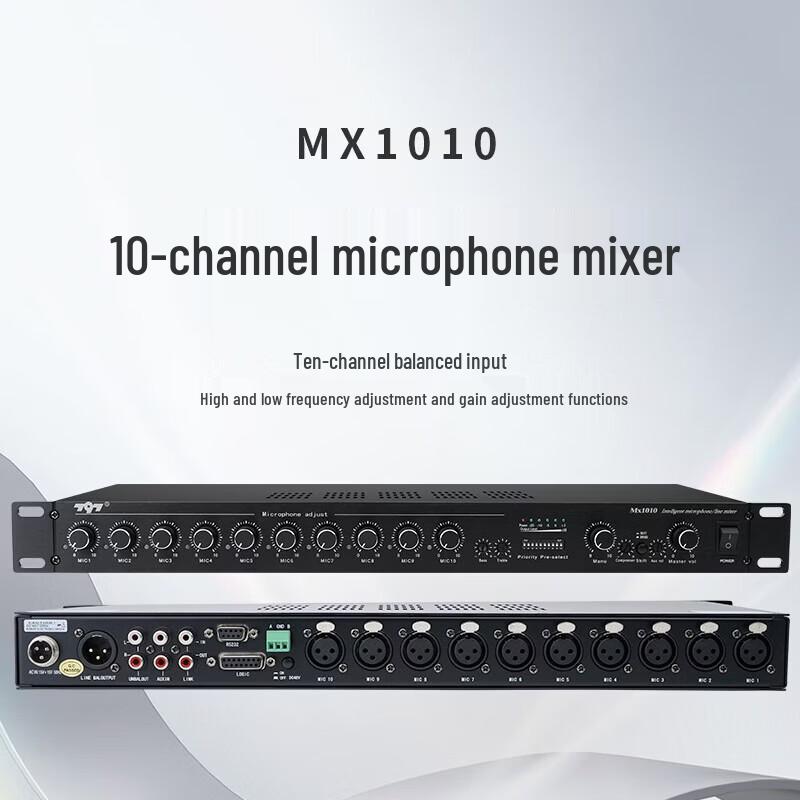 797audio MX1010 10-Channel Intelligent Mixer (CN version)