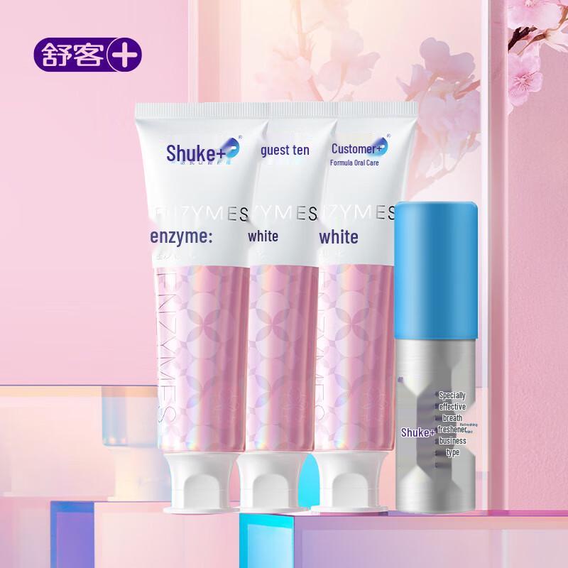 Saky Enzyme Whitening Toothpaste Set
