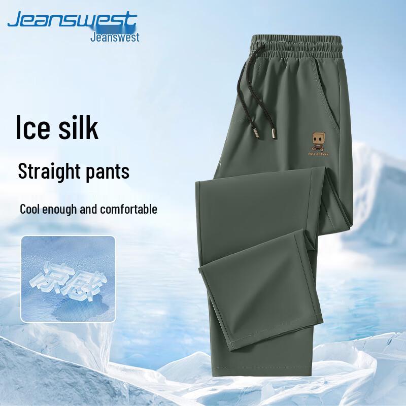 Jeanswest Men's Loose Fit Ice Silk Quick-Dry Running Pants