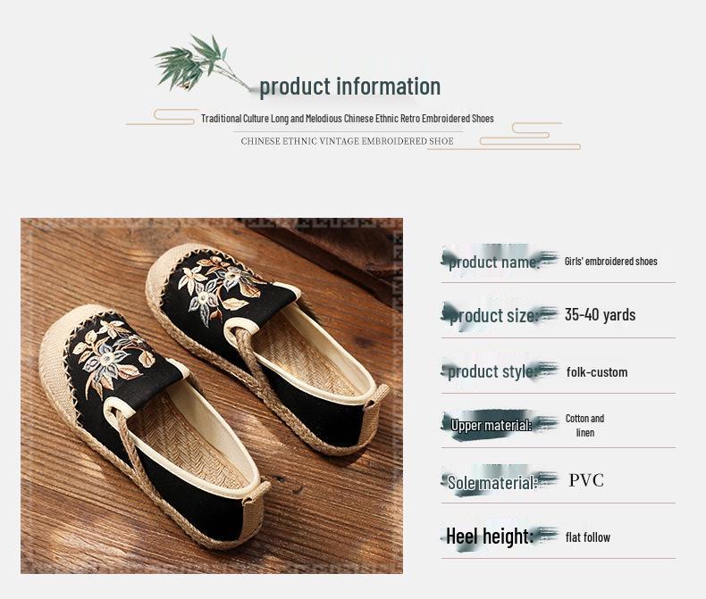 2025 Handmade Women's Old Beijing Embroidered Cloth Shoes with Soft Sole & Hemp Edge, Ethnic Low-Cut Style