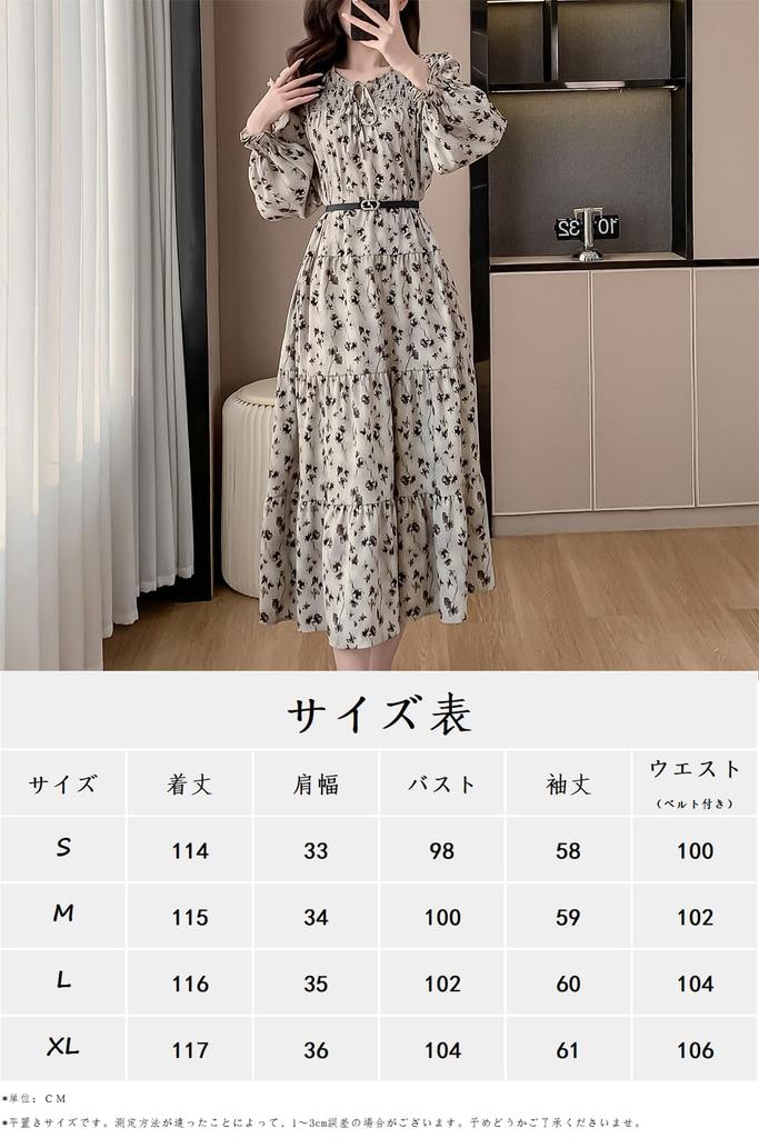 Floral Chiffon Long with Stylish and Elegant for Spring and Autumn [Chubikime] Women's Dress, A-Line, Flared, Belt,