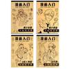 Tracing Anime Hand Drawn Book Comics Girl Boy Comics Line Draft Book  Art Supplies