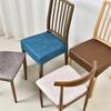 1/2/4/6pcs Elastic Chair Covers Stretch Spandex Chairs Seat Cover Removable Anti-dirty Stool Covers for Hotel Banquet Party