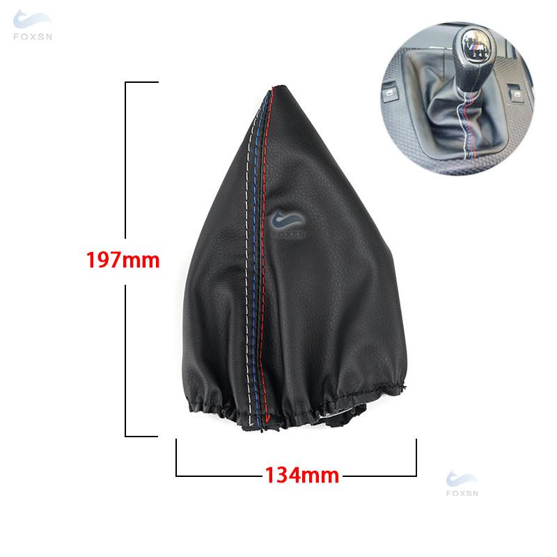 For BMW 3 Series E36 E46 E30 E34 M3 Car Accessories Interior Center Control Gear Shift Dustproof Leather Cover
