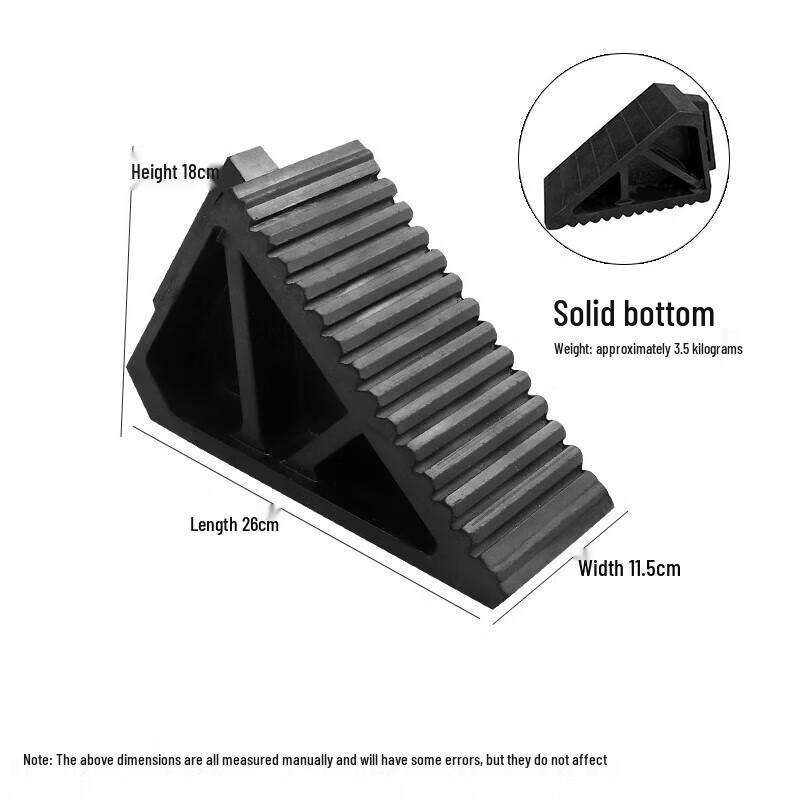 Portable Rubber Car Wheel Chock 1