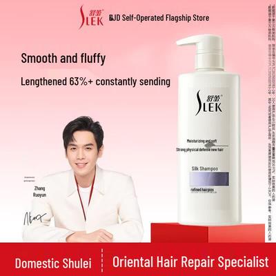 Slek Moisturizing Anti-dandruff Silk Shampoo