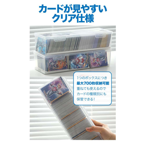 TKY Trading Card Case, Card Case Box, Card Game Box, Trading Cards, Accessories, Dividers, Classification, Storage, Horizontal Loading, Clear