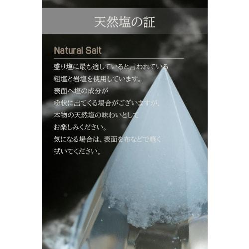 Ise Shrine Purification Salt Mound, Made with Purifying Salt, No Need to Replace, Purifying, Orgonite, Feng Shui (Gold)