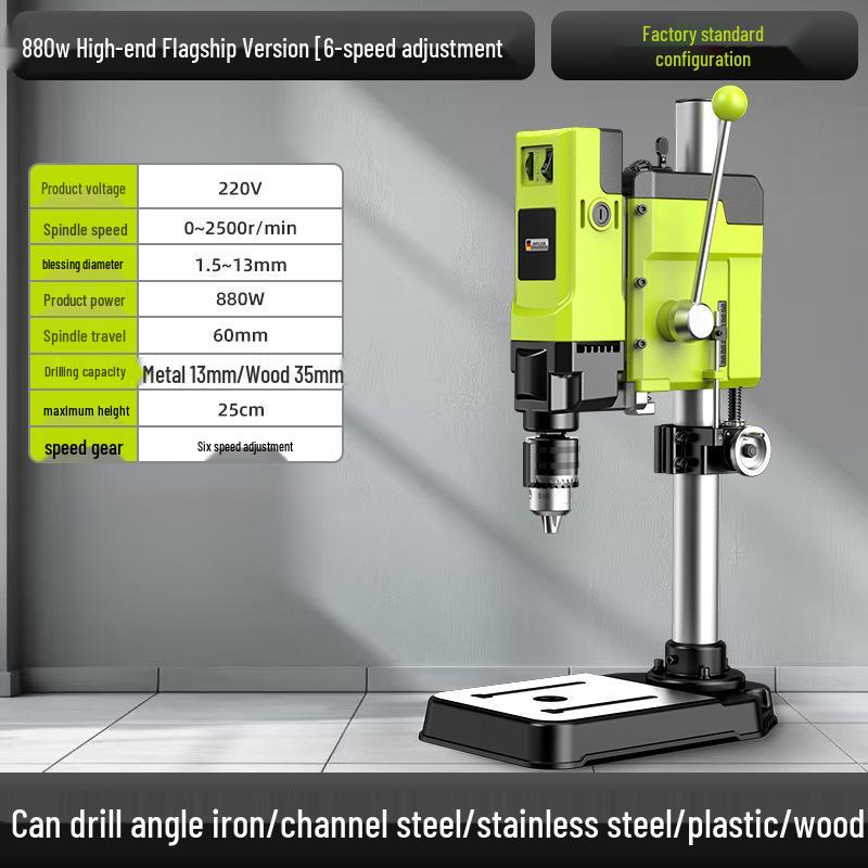 Compact 220V High-Power Bench Drill Press: Industrial-Grade, Multifunctional, High-Precision Milling Machine with Worktable.