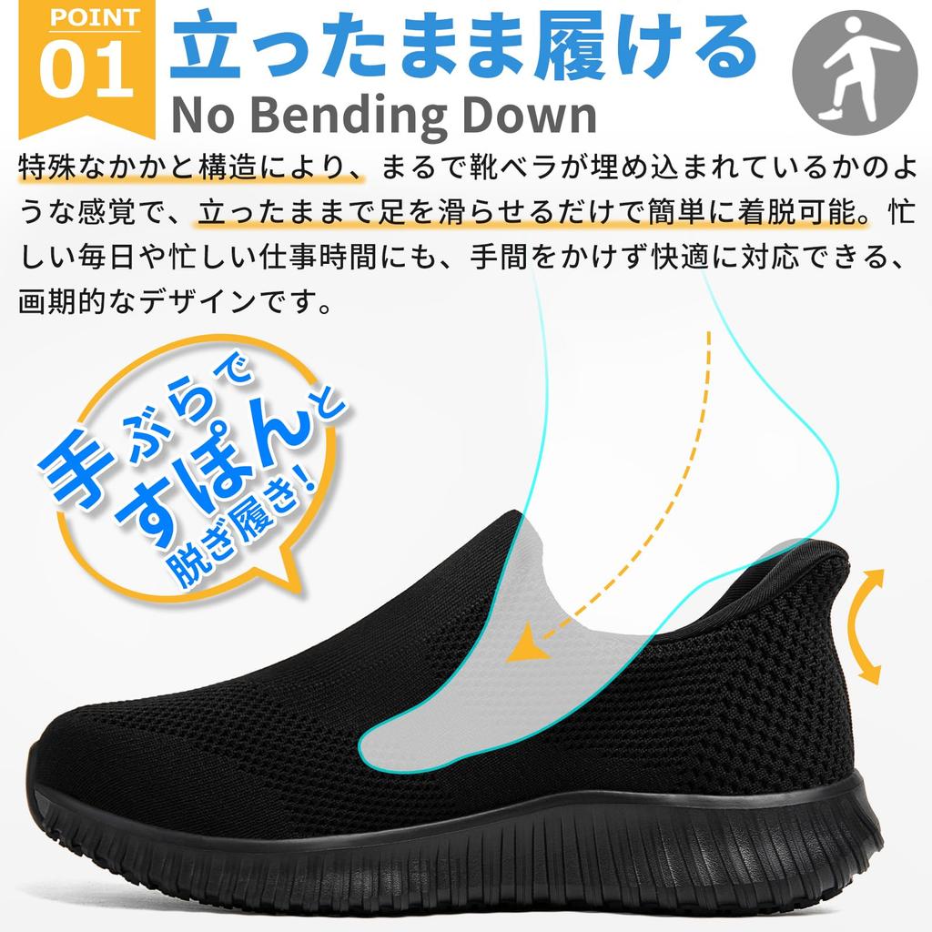 SOARHOPE Die meisten Küchenschuhe für Küchenschuhe zum einfachen An- und Ausziehen 3E Restaurant Schwarz [Der Weltweit Rutschfeste Stehschuh] Herren Slipper Mesh,