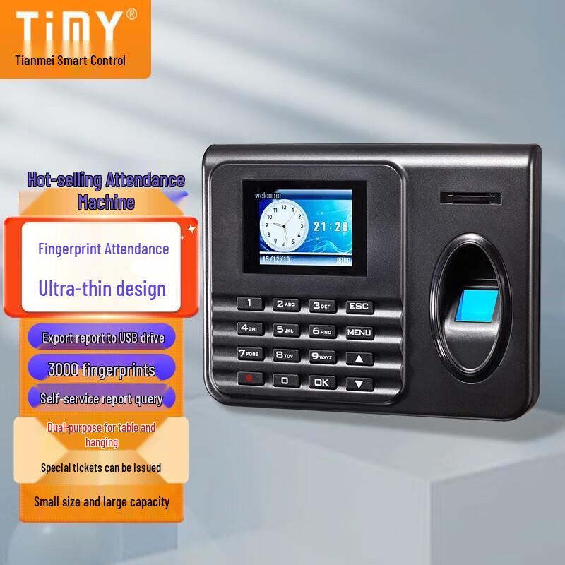 Tianmei Smart Control TM8000 Fingerprint Time Attendance System