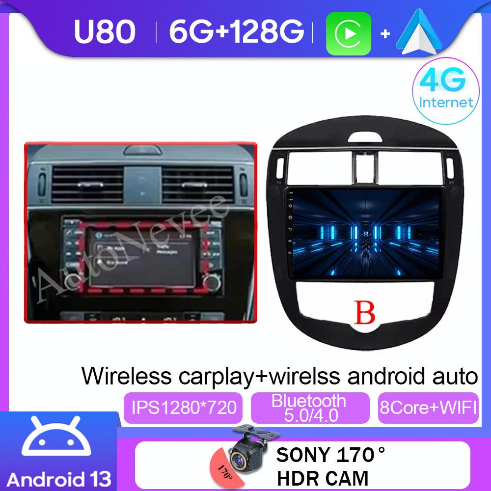Auto Player Android For Nissan Pulsar C13 Hatchback 2013 - 2018 Car Radio Multimedia Video Navigation Steren NO 2din DVD Stereo