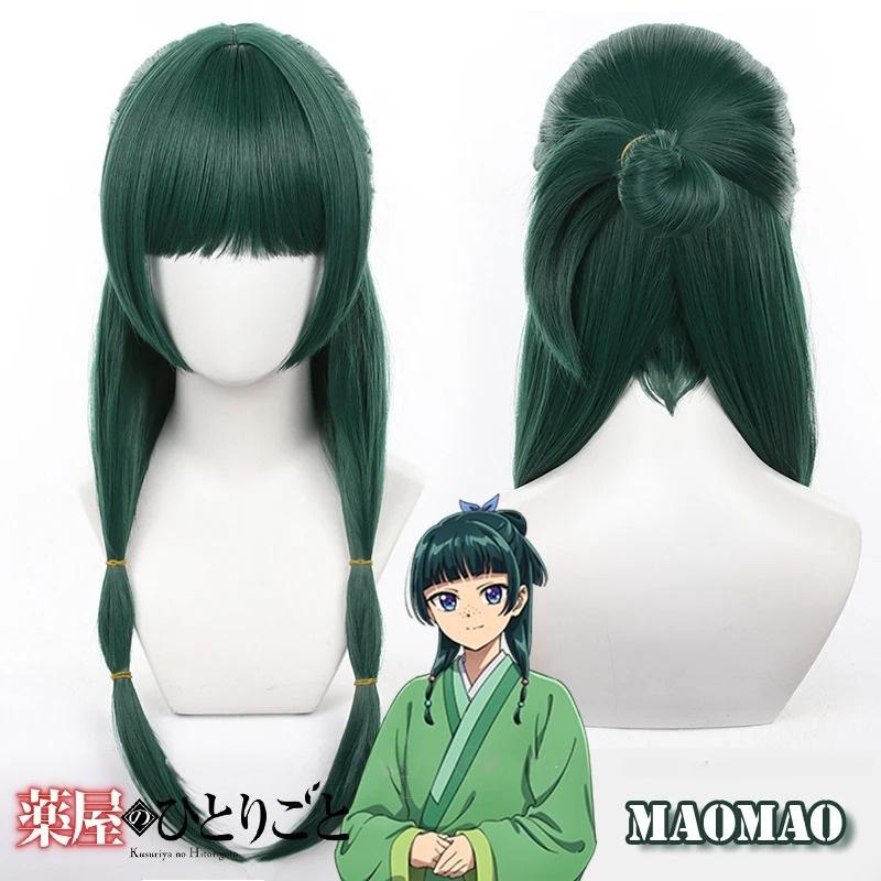 Parrucca Cosplay Maomao Sintetica Anime Le Diariste dell'Apothacary Capelli Verdi 2 Stili Kusuriya No Hitorigoto Fermaglio per Capelli Copricapo + Cuffia per Parrucca