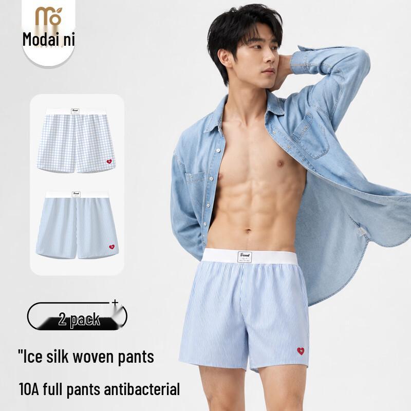 Men s Modal Ice Silk Antibacterial Loose Fit Boxer Briefs 2XL
