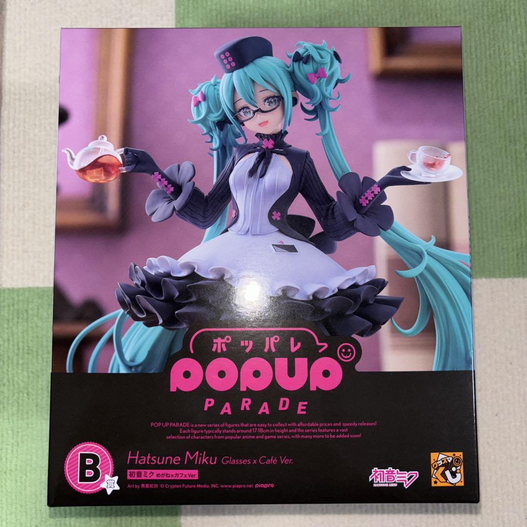 

[USED] Hatsune Miku Good Smile Lottery B Prize Figure Poppare