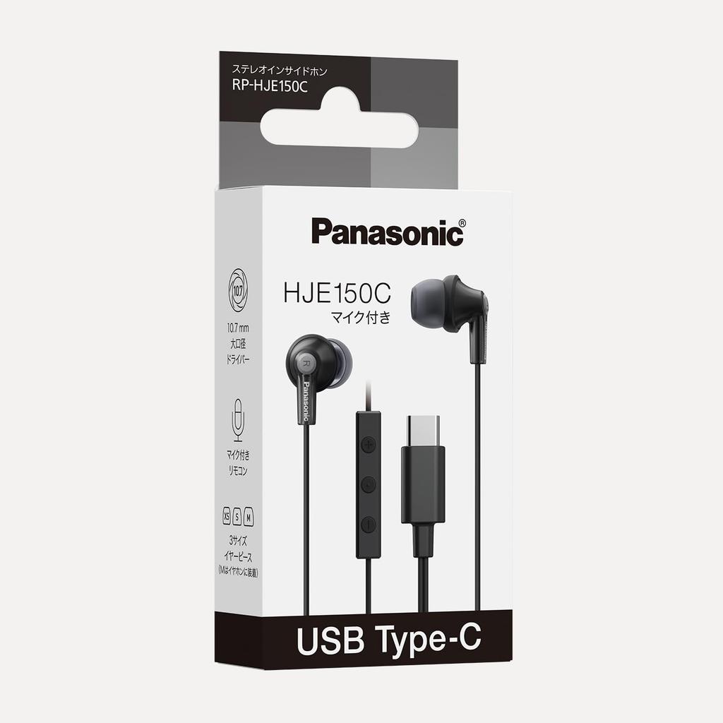 Panasonic RP-HJE150C-K Black USB Type-C Wired Canal Earphones, Mic & Remote, 10.7mm Driver, 1.2m Cable