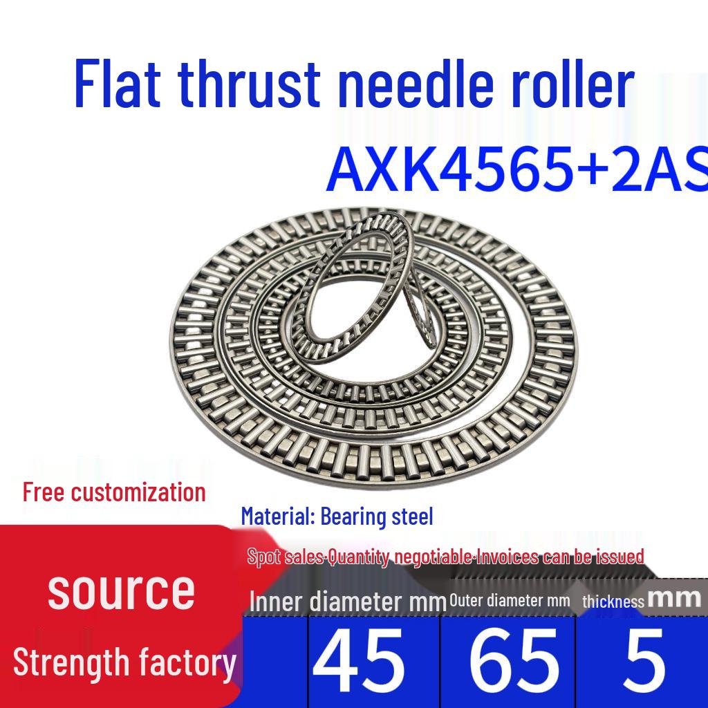 Flat Thrust Needle Roller Bearing: AXK0414, AXK0515, AXK0614, AXK0619, AXK0821, AXK1024, AXK1226 + 2AS