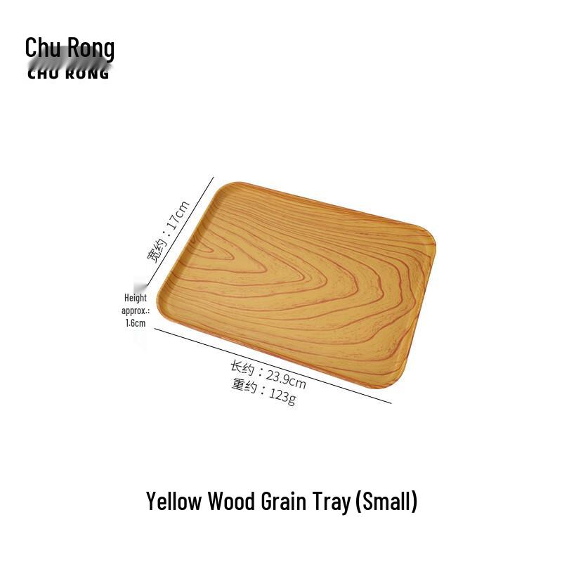 Imitation Wood Grain Serving Tray