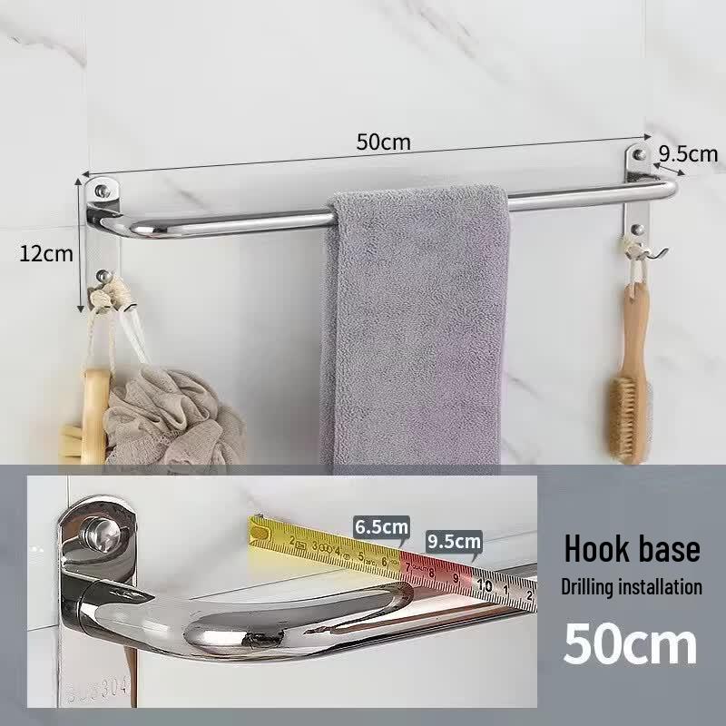 Di Rui En Adhesive Wall-Mounted Stainless Steel Towel Bar