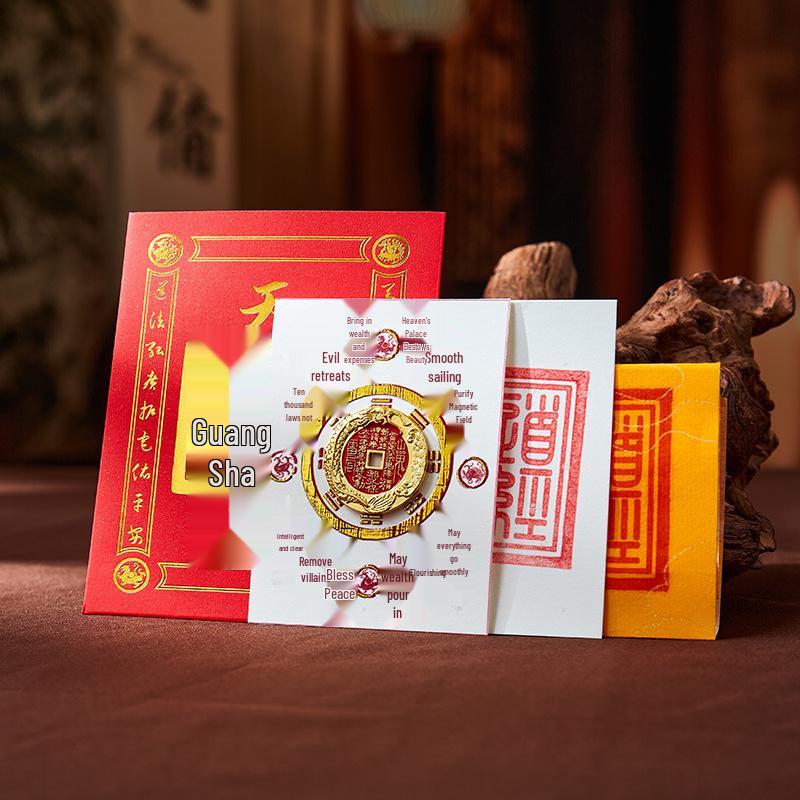 Wudang Mountain Souvenir: Taoist Ritual Tools & Zodiac Protective Talisman for Wealth and Career Success Basic [No Stamp] / Sticker 6.4*8.5cm