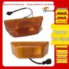 Jiefang J6 Series Fender Side & Turn Signal Lights - Car Accessories