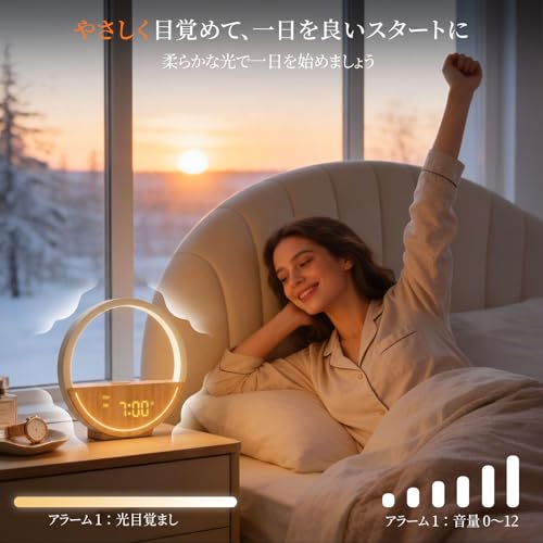 Multifunktionale Nachttischlampe Wecker - Berührungsgesteuertes, dimmbares Nachtlicht, 20 Naturgeräusche & Weißes Rauschen, USB-Ladeanschluss, Wochentags-/Wochenend-Doppelwecker,