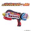 Bandai Bakujo Sentai Bunbunjar DX Zunzun Shoka Blaster