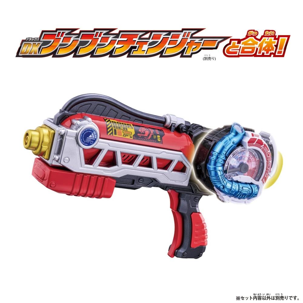 Bandai Bakujo Sentai Bunbunjar DX Zunzun Shoka Blaster