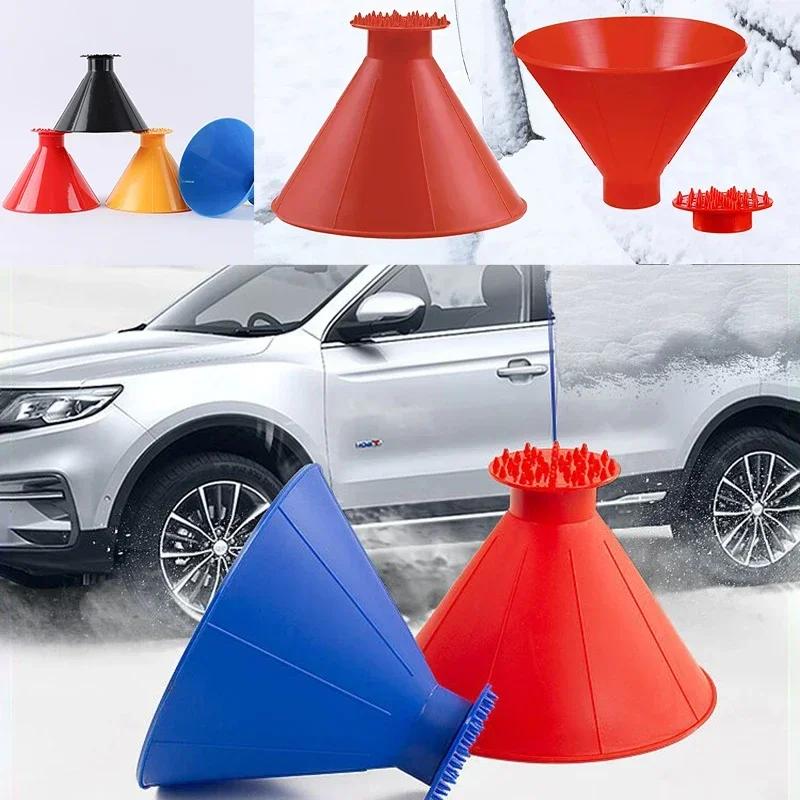 NEW Winter Auto Car Magic Window Windshield Ice Scraper Shaped Convenient and Practical Funnel Snow Remover Deicer Cone Tool