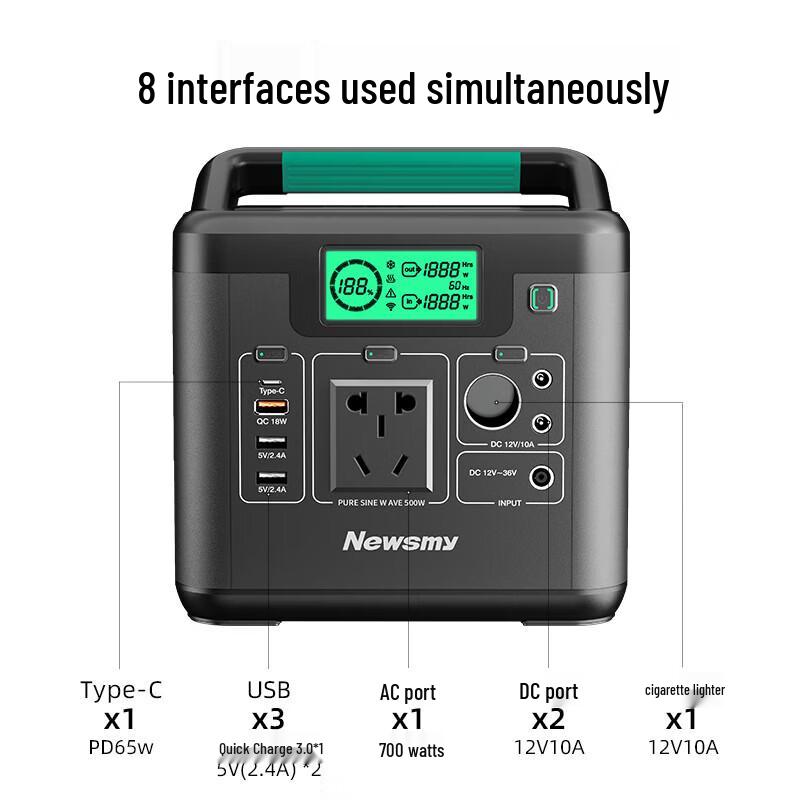 Newsmy A520 Outdoor Car Emergency Jump Starter & Portable Power Station