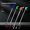 Shuo Ji Extended Reach Litter Picker