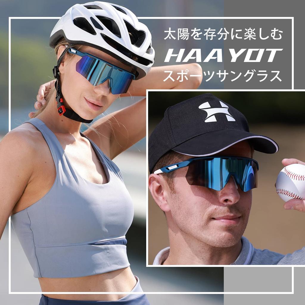 HAAYOT Rennrad-Sonnenbrille für Sport, Baseball und Laufen, Verstellbare Nasenpads und Bügel, UV400-Schutz, Polarisierte Gläser, Wechselbar