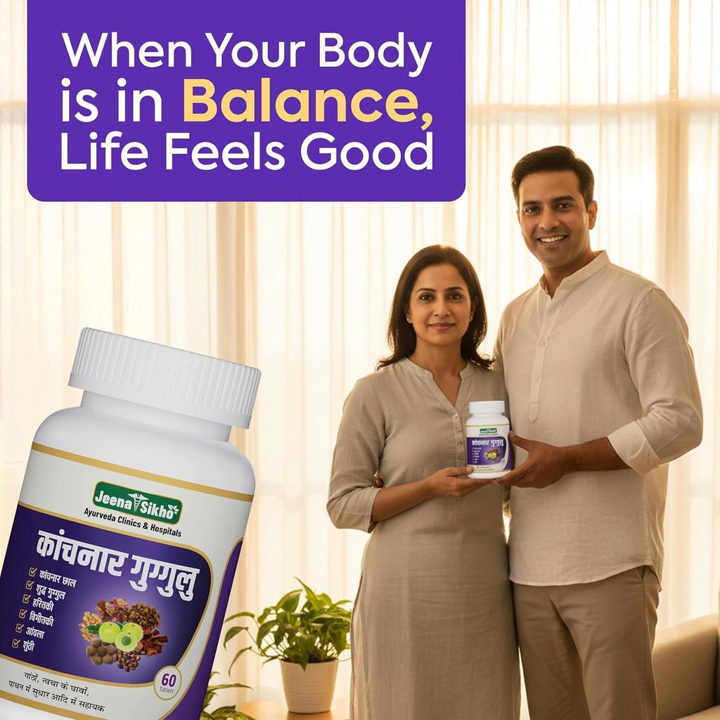 Jeena Sikho Kanchnar Guggulu | Vata Balance Tablets | Overall Health & Improves Digestion | Energy Levels Improves Gut Health, 60 Tablets