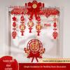 Honeymoon Room Decoration: Double Happiness Door Pull & Sticker Set for Wedding Bedroom