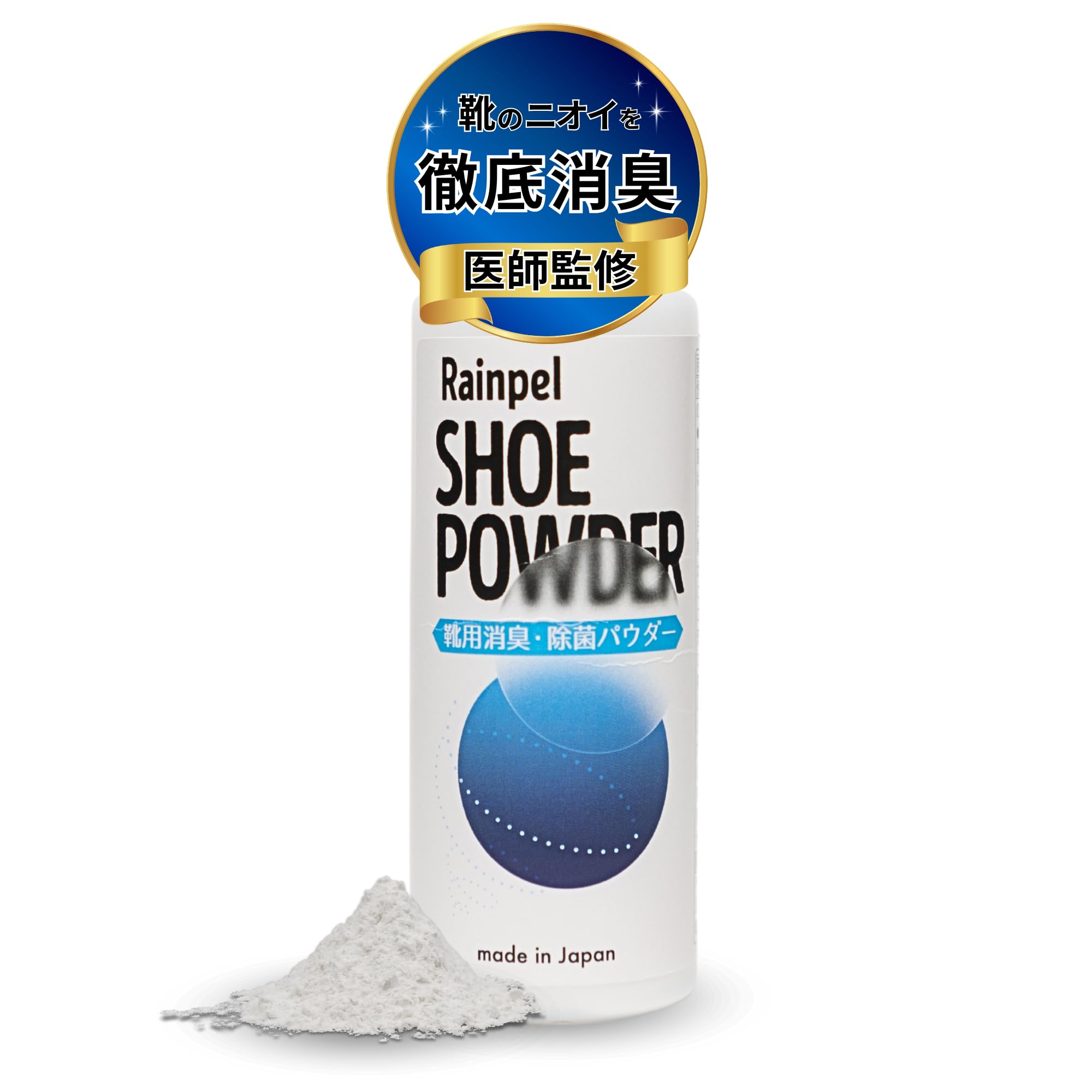 

Made in Japan Rainpel Shoe Care Foot Odor Powerful, Kit, 50g, 100% Natural, Antibacterial, Fragrance-Free, Eliminator.
