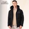 XueZhongFei Men's Urban Hooded Down Jacket