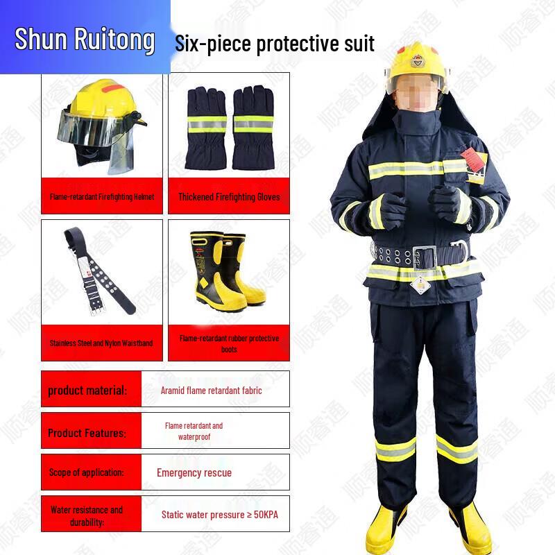 Shunruitong Professional Fire & Rescue Equipment
